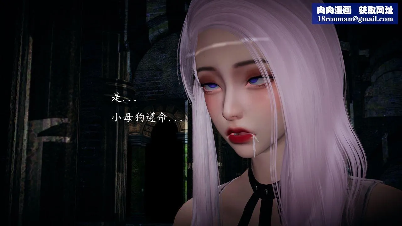 [3D]神谕第一季-第01话 - 图片 62