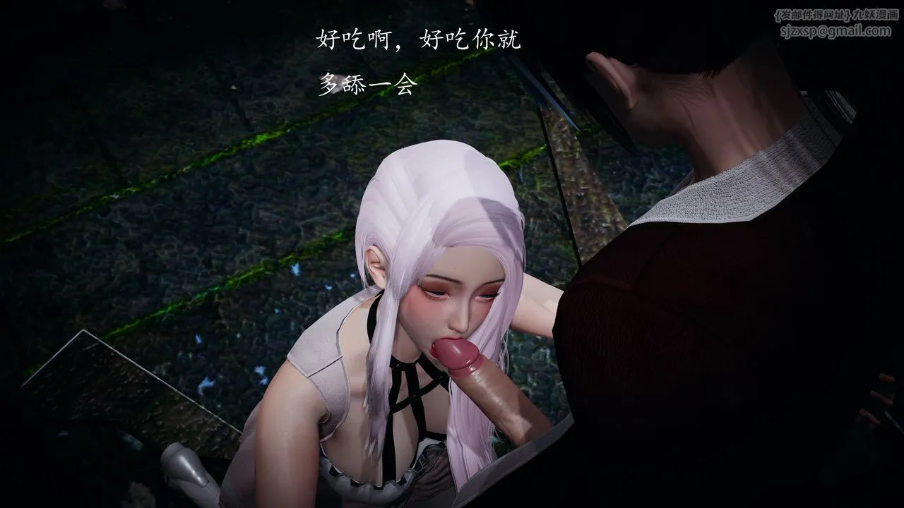 [3D]神谕第一季-第01话 - 图片 75