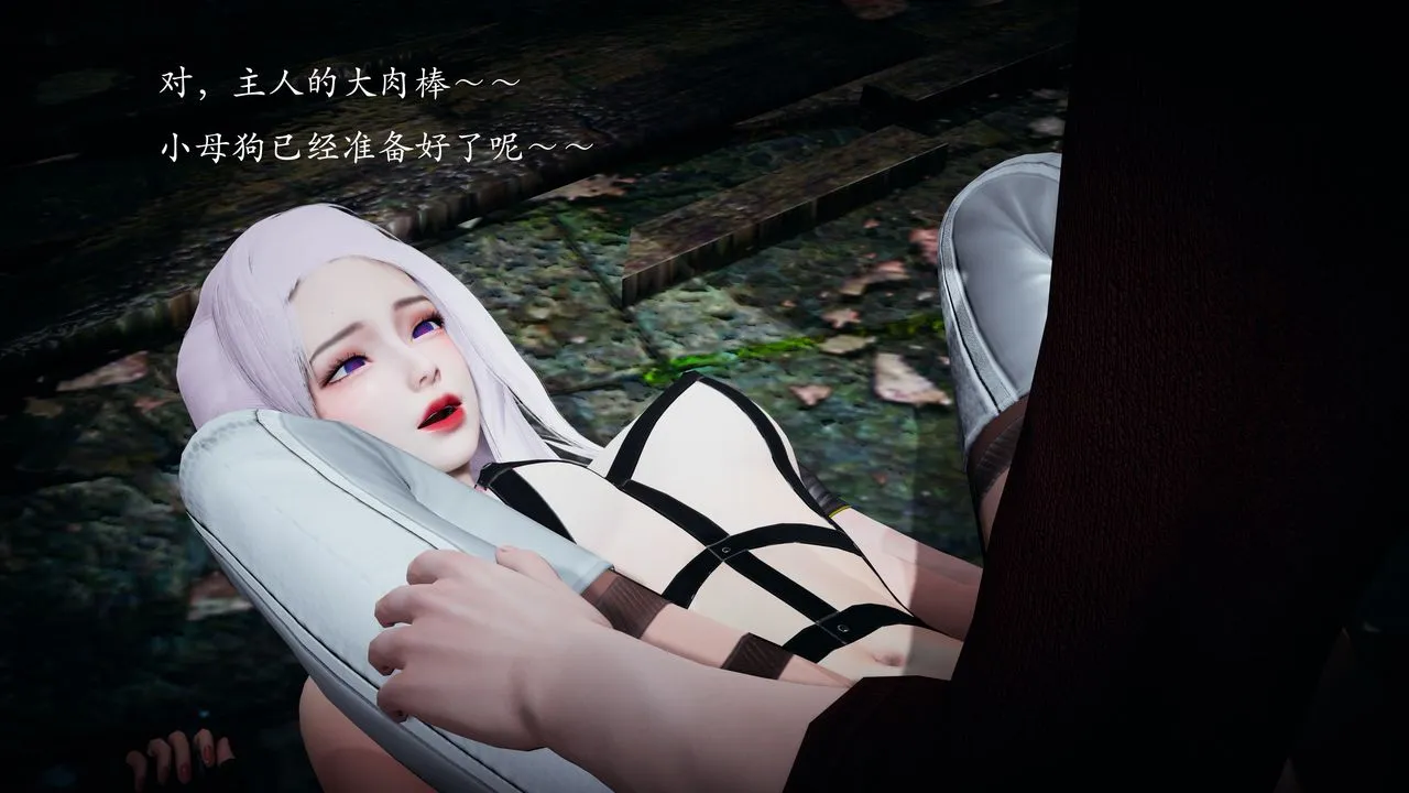 [3D]神諭第一季第01話