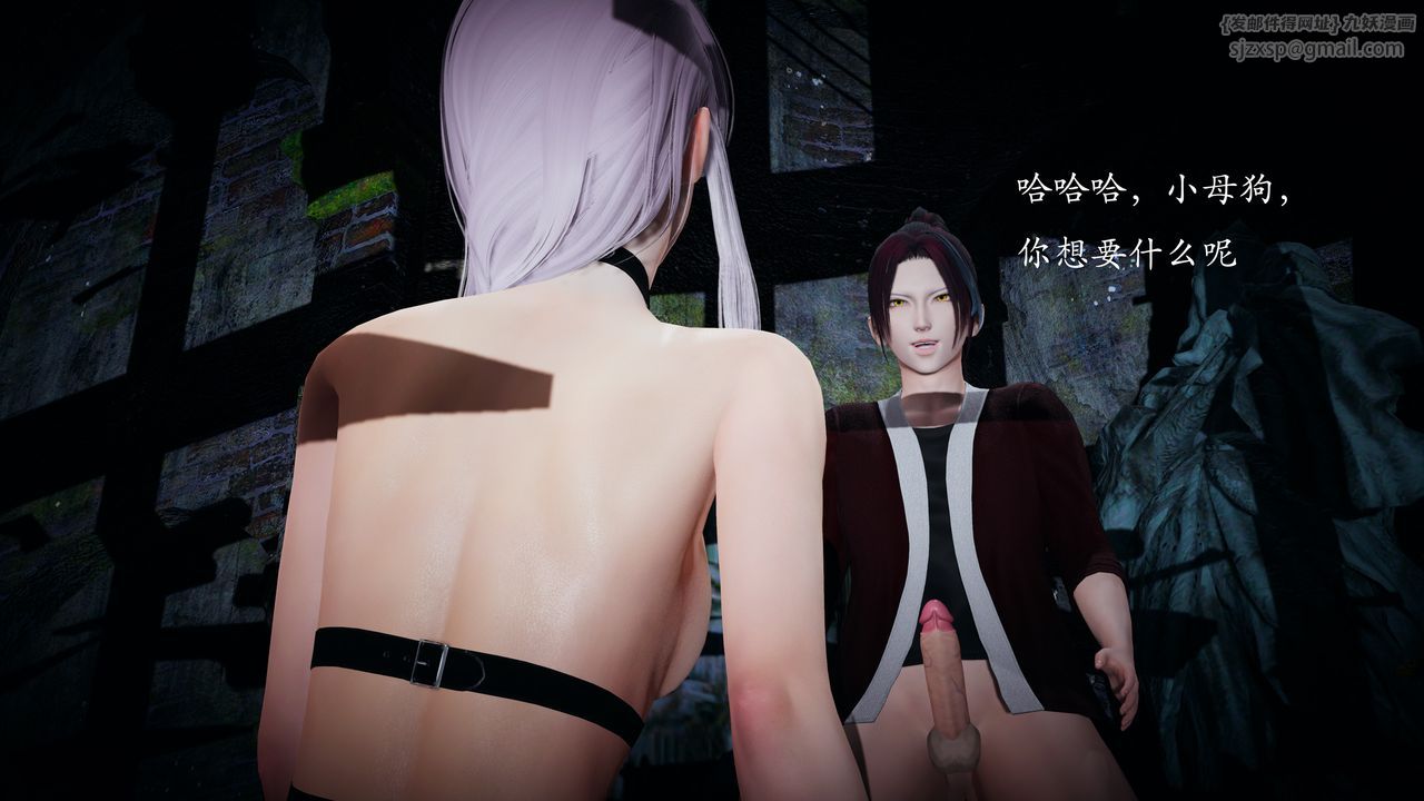 [3D]神谕第一季第01话