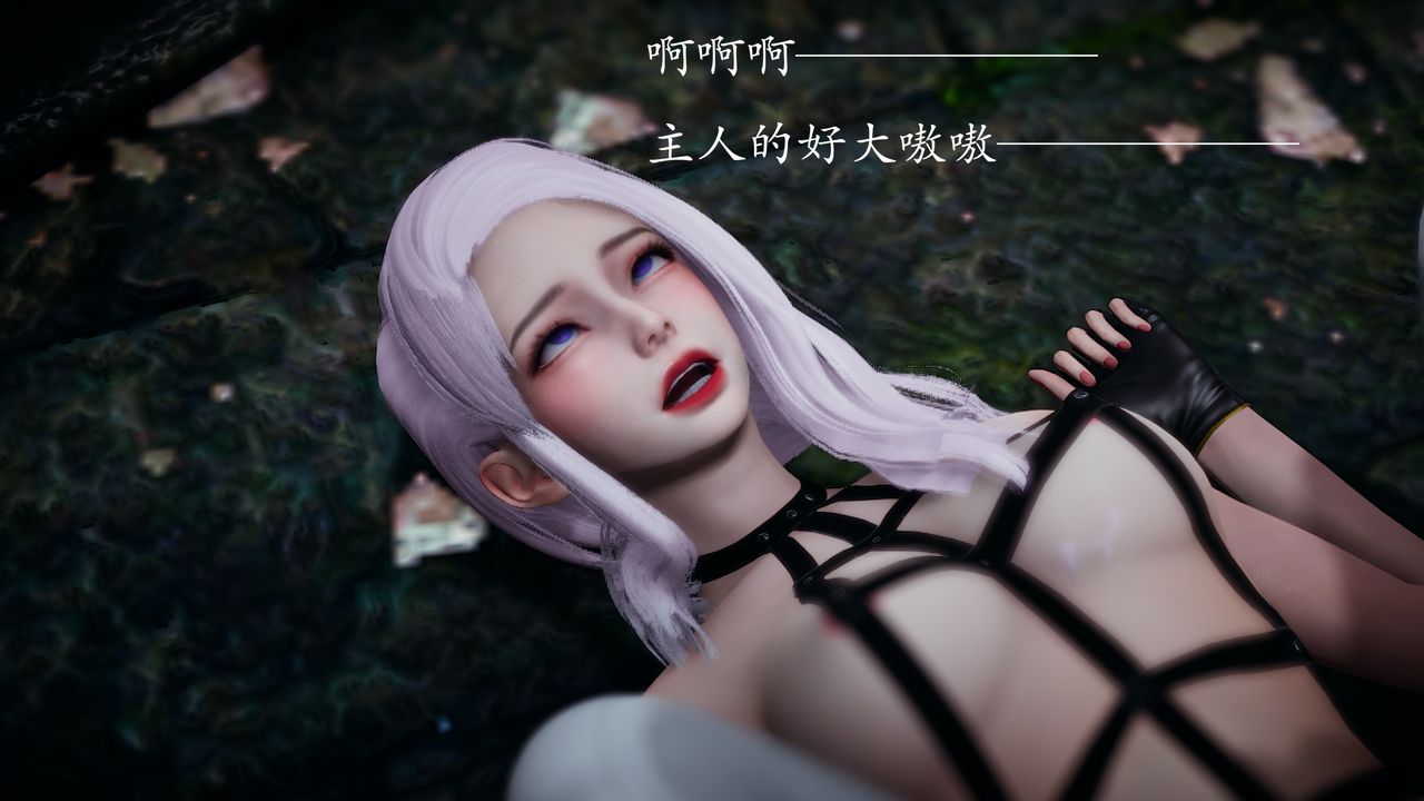 [3D]神谕第一季第01话