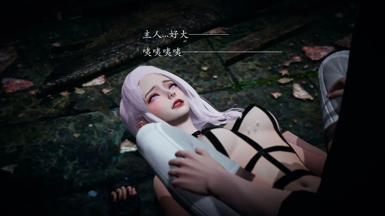 [3D]神谕第一季-第01话 - 图片 93