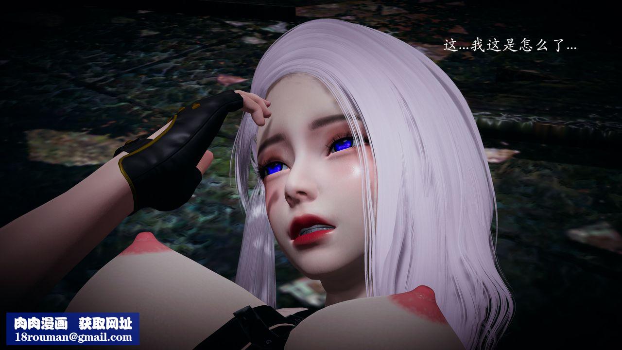 [3D]神谕第一季第01话