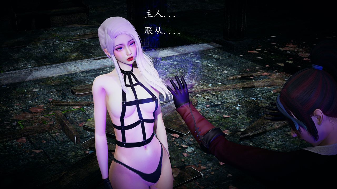 [3D]神谕第一季第02话