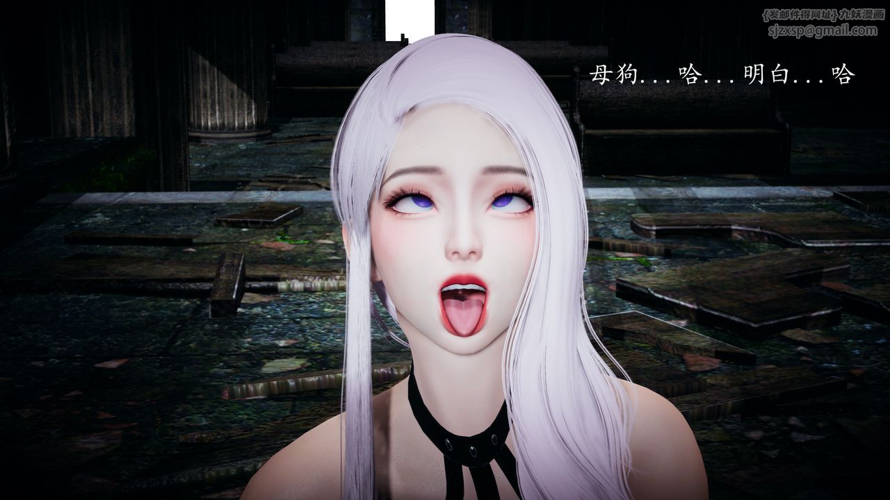 [3D]神谕第一季第02话