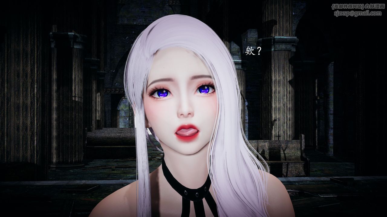 [3D]神谕第一季第02话