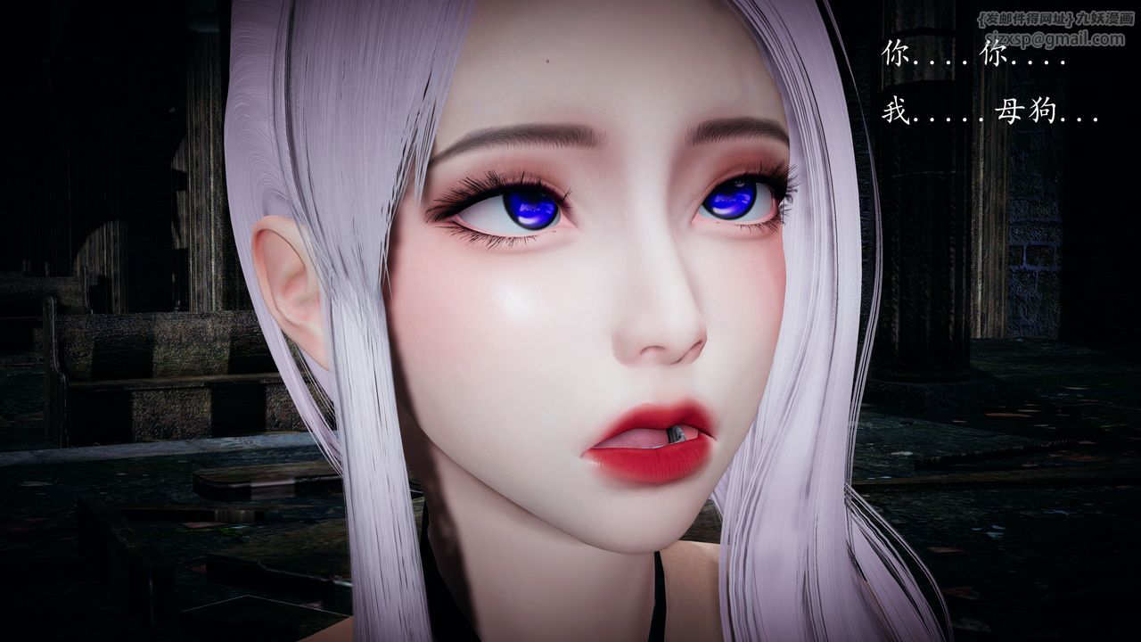 [3D]神谕第一季第02话