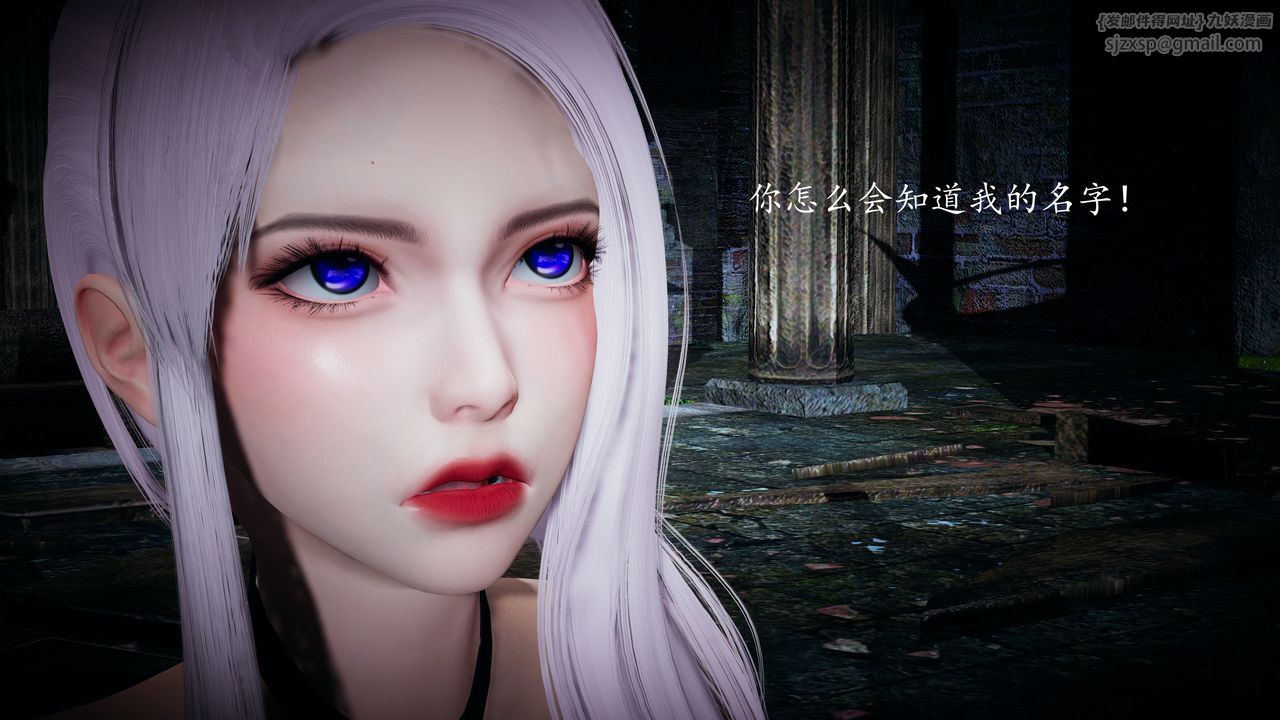 [3D]神谕第一季第02话