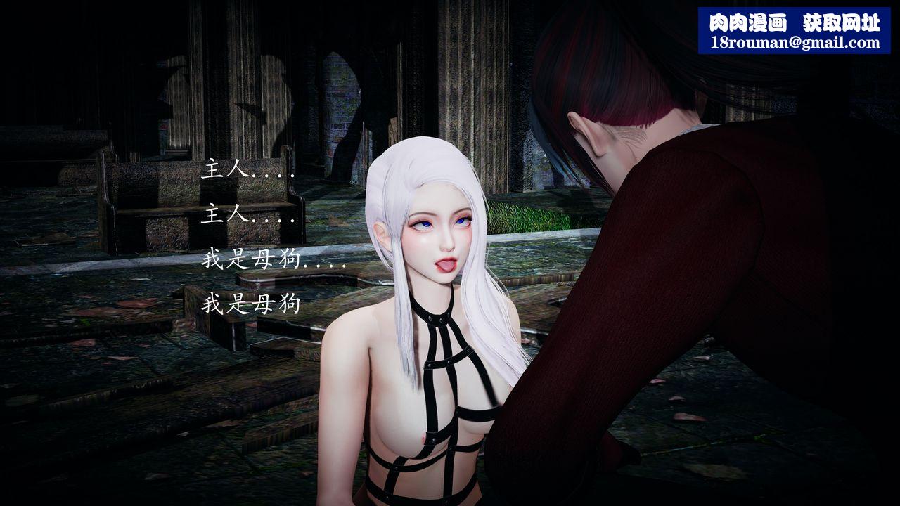 [3D]神諭第一季第02話