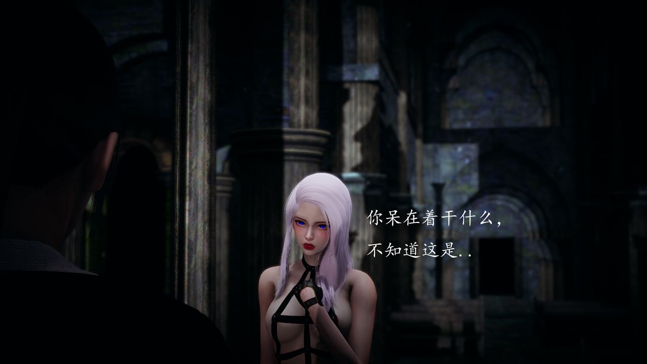 [3D]神谕第一季第02话