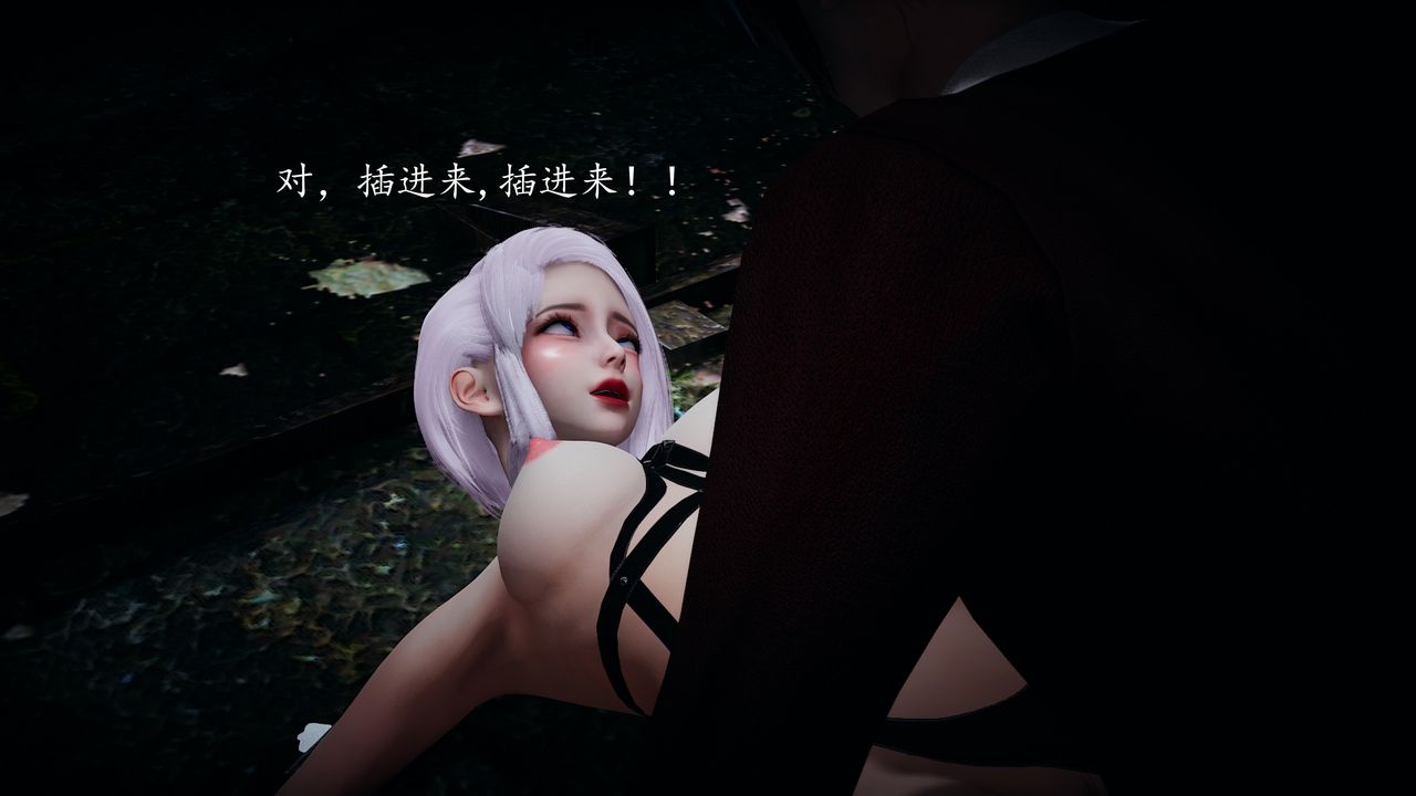 [3D]神谕第一季第02话