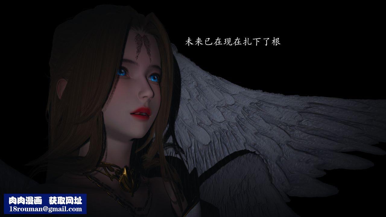 [3D]神谕第一季第02话