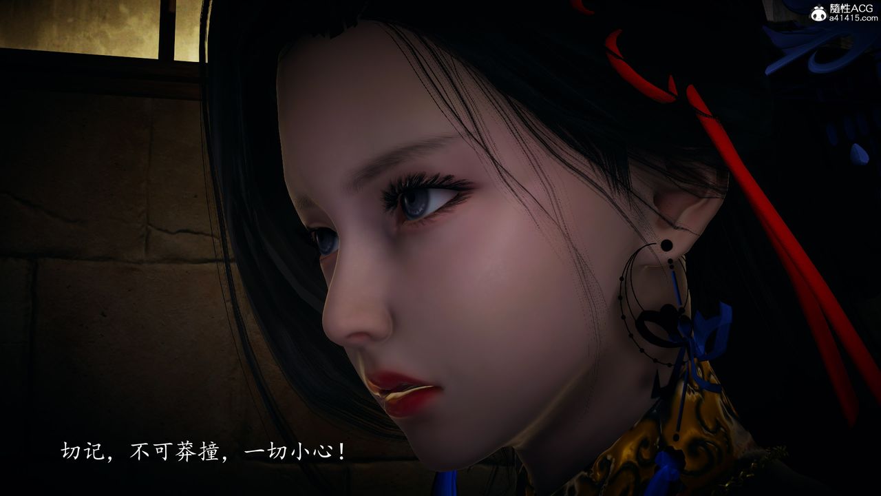 [3D]神谕第一季第03话