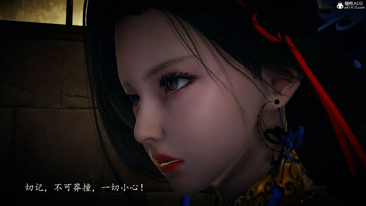 [3D]神谕第一季-第03话 - 图片 6