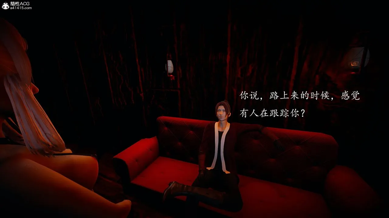 [3D]神谕第一季-第03话 - 图片 10