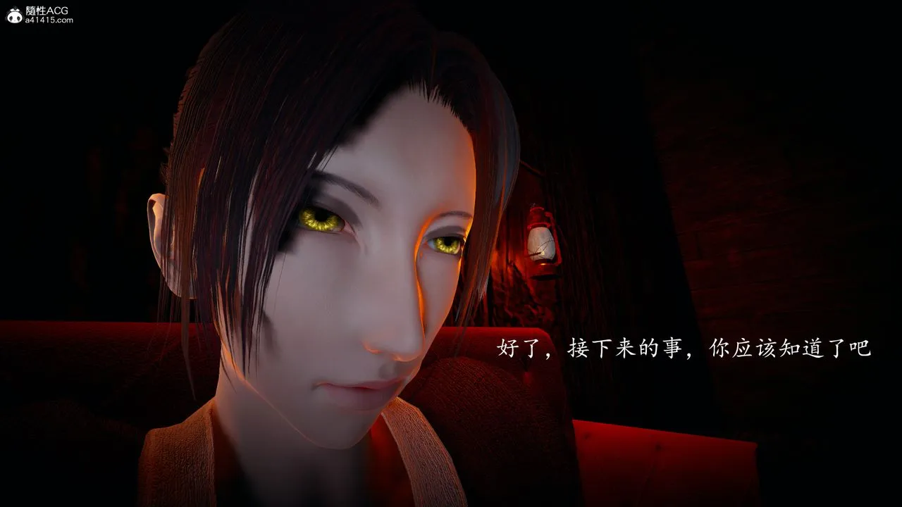 [3D]神谕第一季-第03话 - 图片 39
