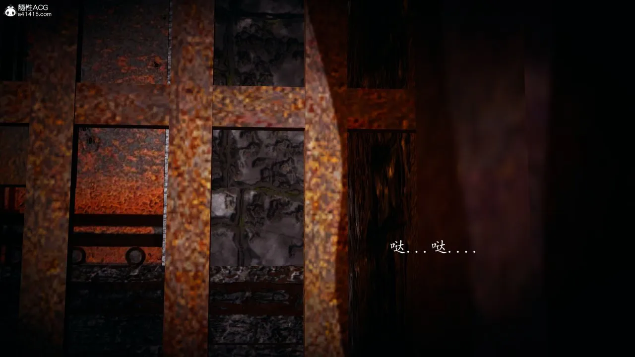 [3D]神諭第一季第03話