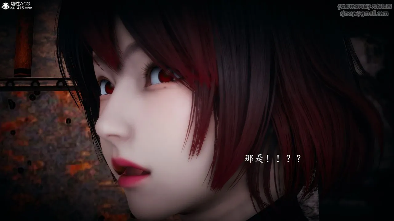 [3D]神諭第一季第03話