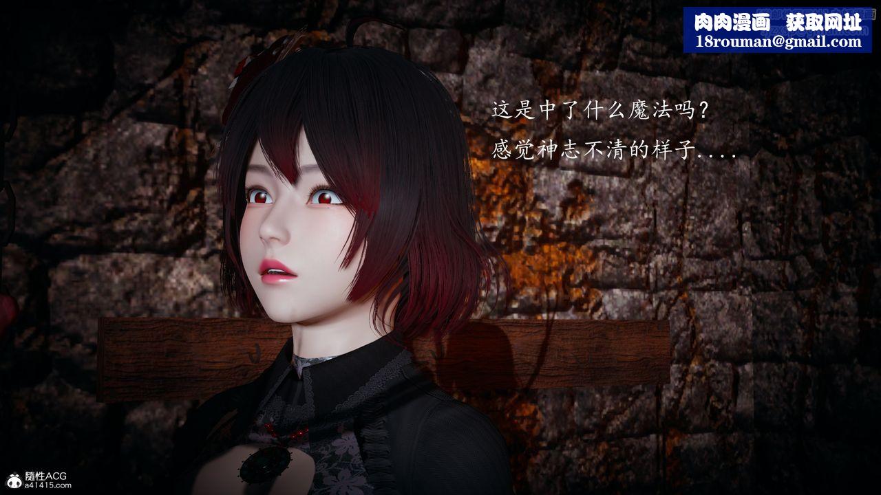 [3D]神谕第一季第03话