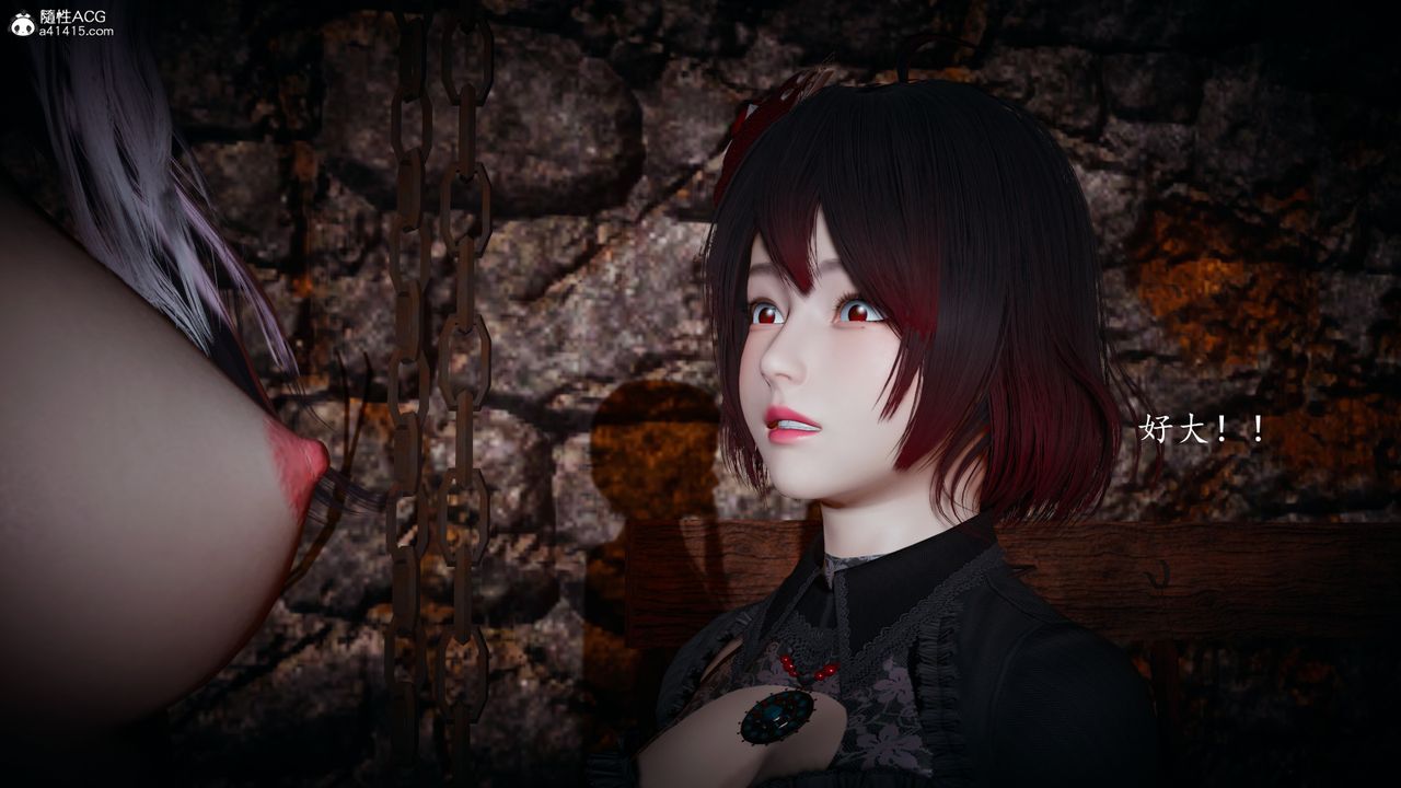 [3D]神谕第一季第03话