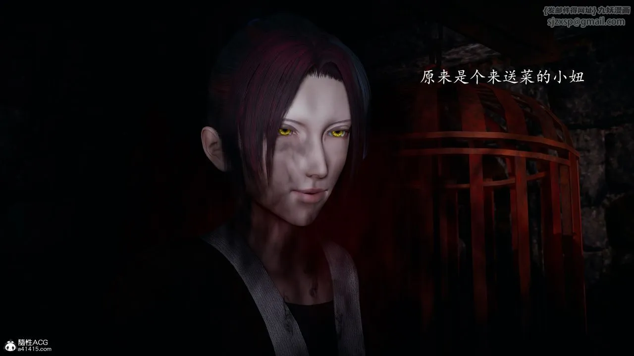 [3D]神谕第一季-第03话 - 图片 61