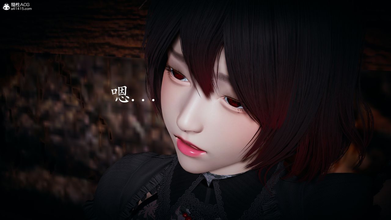 [3D]神谕第一季第03话