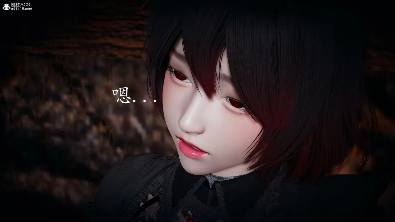 [3D]神谕第一季-第03话 - 图片 75