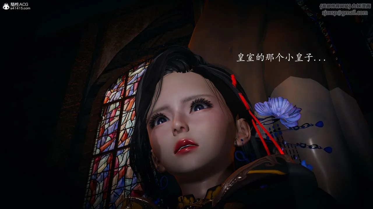 [3D]神谕第一季-第04话 - 图片 6