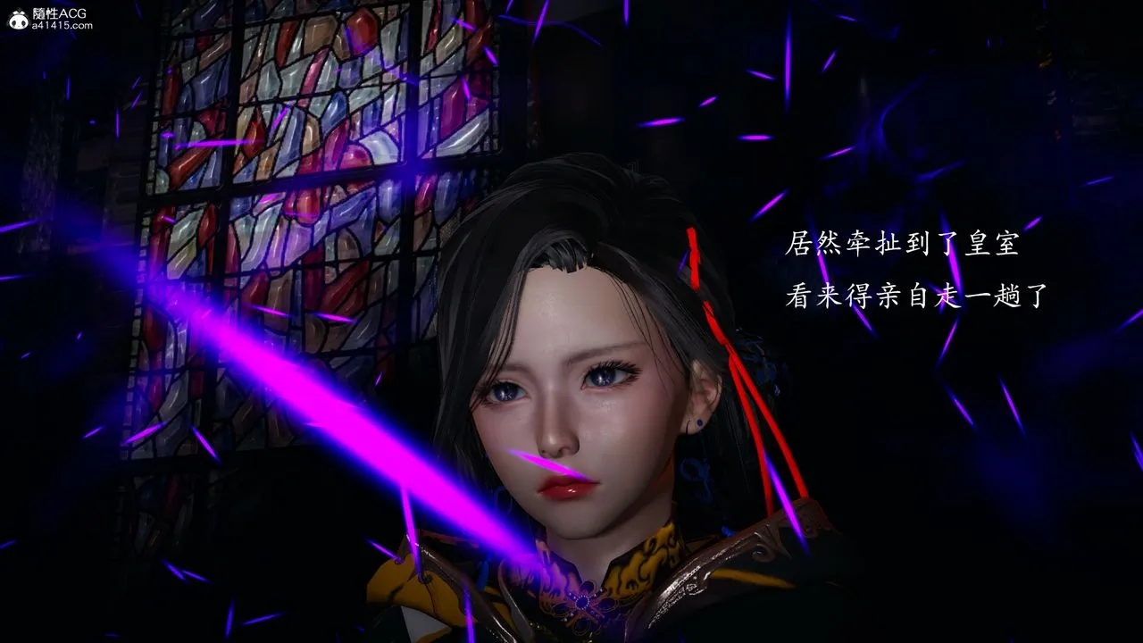 [3D]神谕第一季-第04话 - 图片 7
