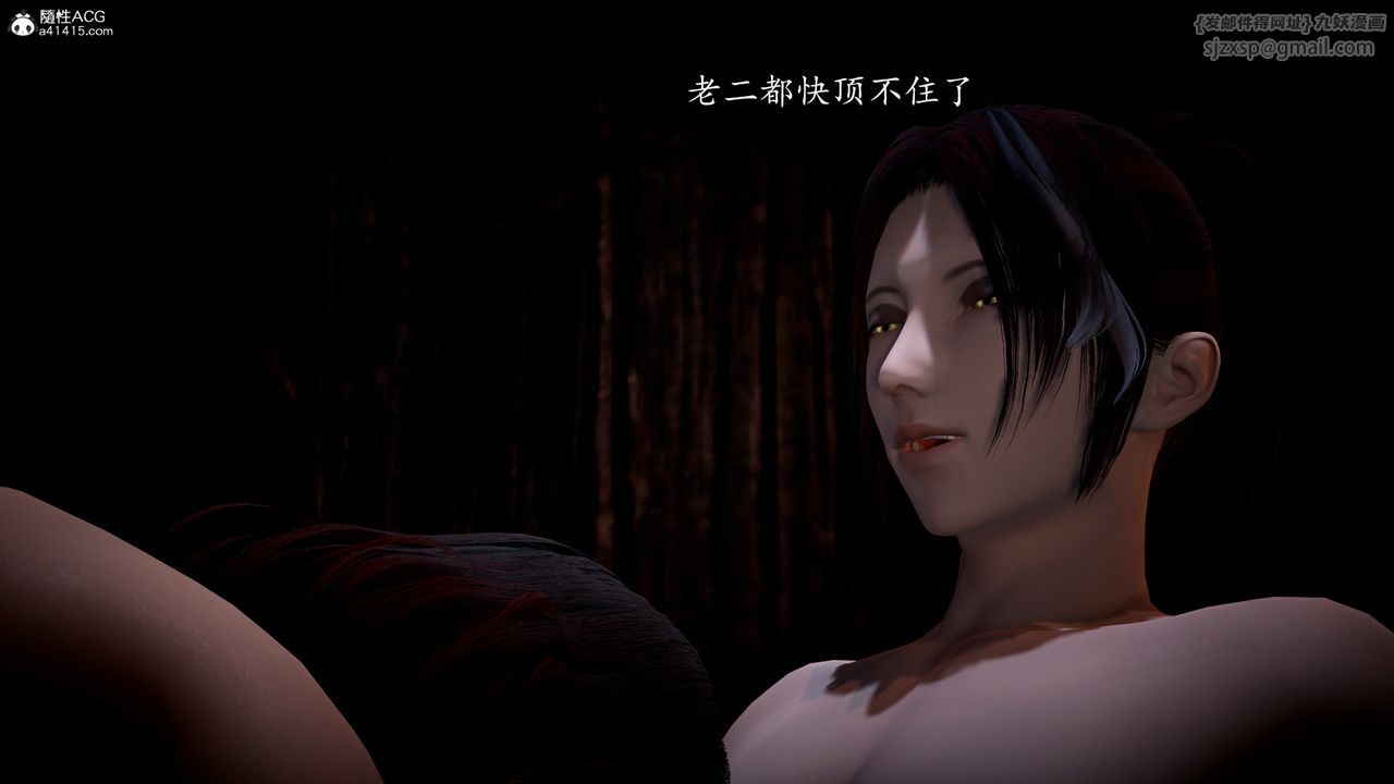 [3D]神諭第一季第04話