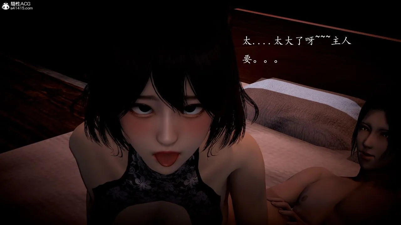 [3D]神谕第一季-第04话 - 图片 27