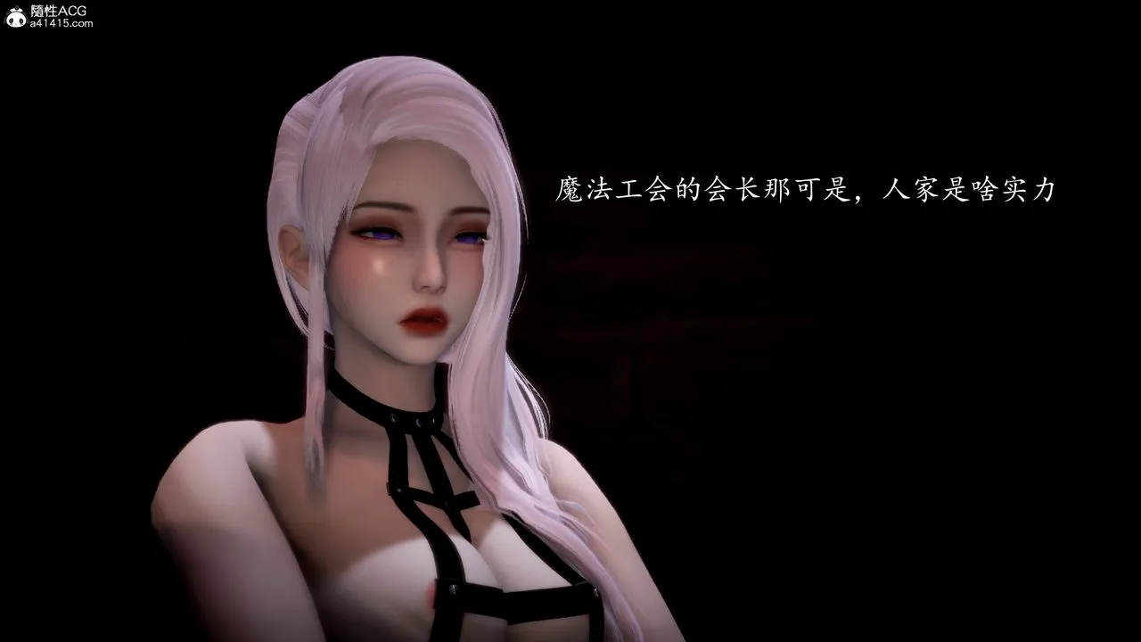 [3D]神諭第一季第04話