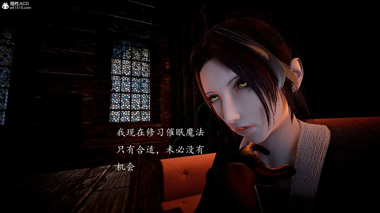 [3D]神諭第一季第04話