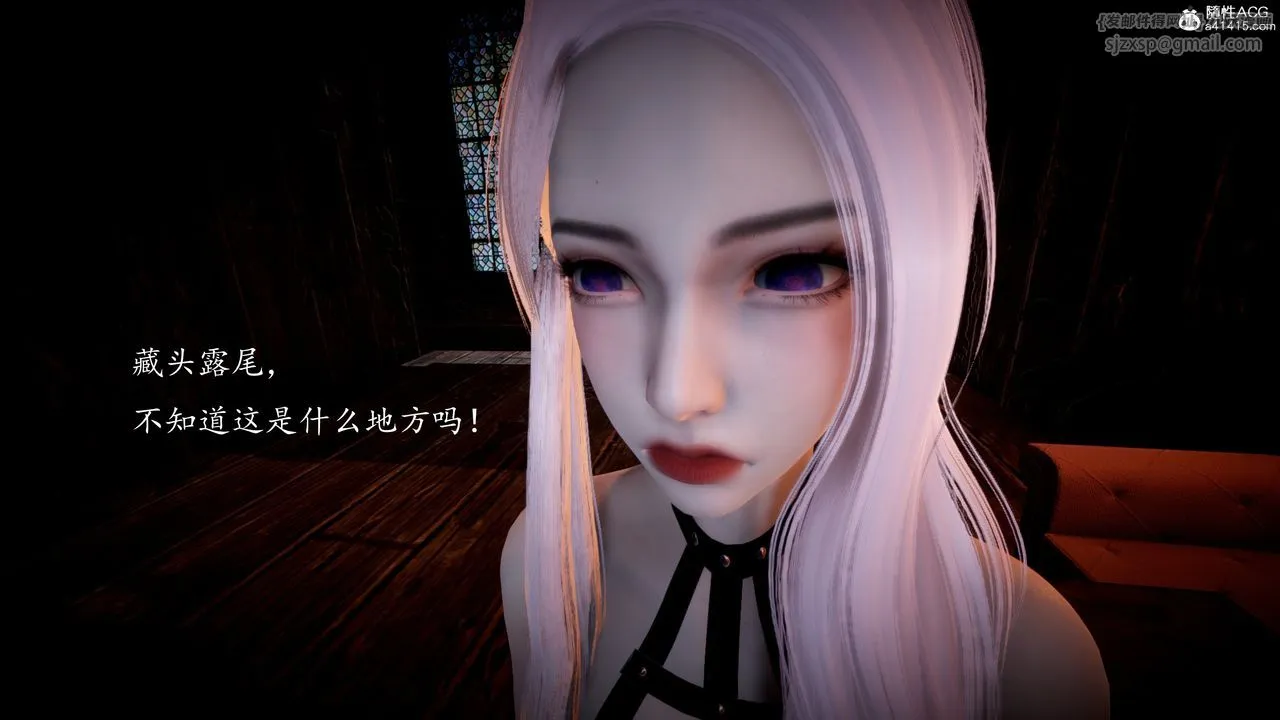 [3D]神谕第一季-第04话 - 图片 48