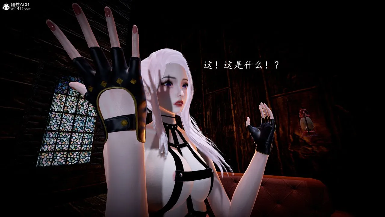 [3D]神谕第一季-第04话 - 图片 51