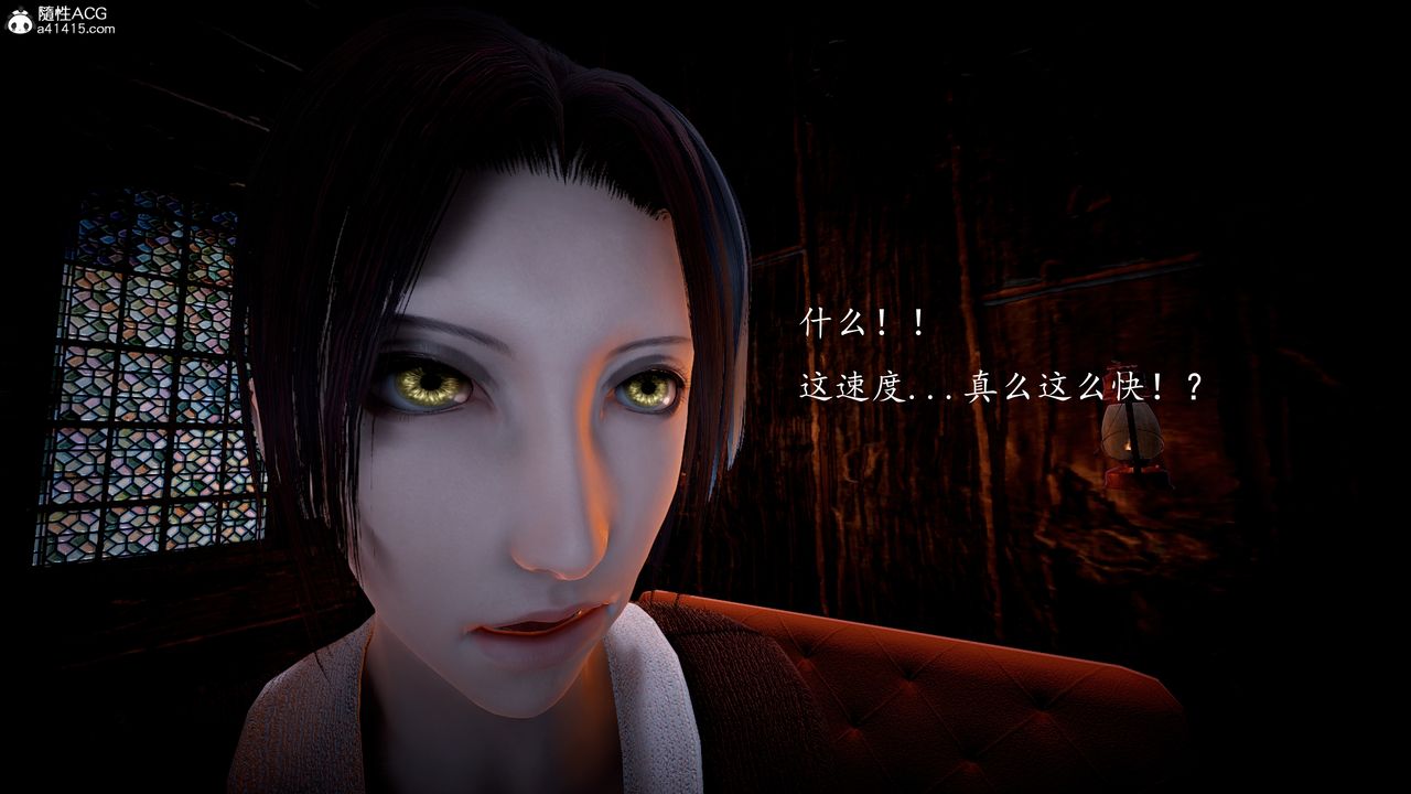 [3D]神谕第一季第04话