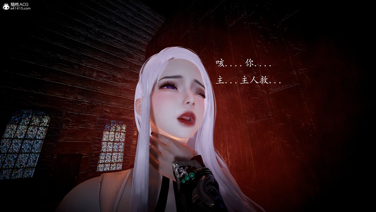 [3D]神谕第一季第04话