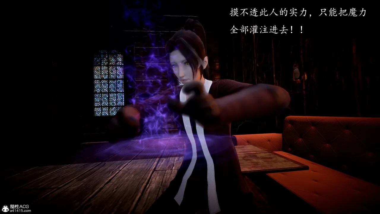 [3D]神谕第一季-第04话 - 图片 60
