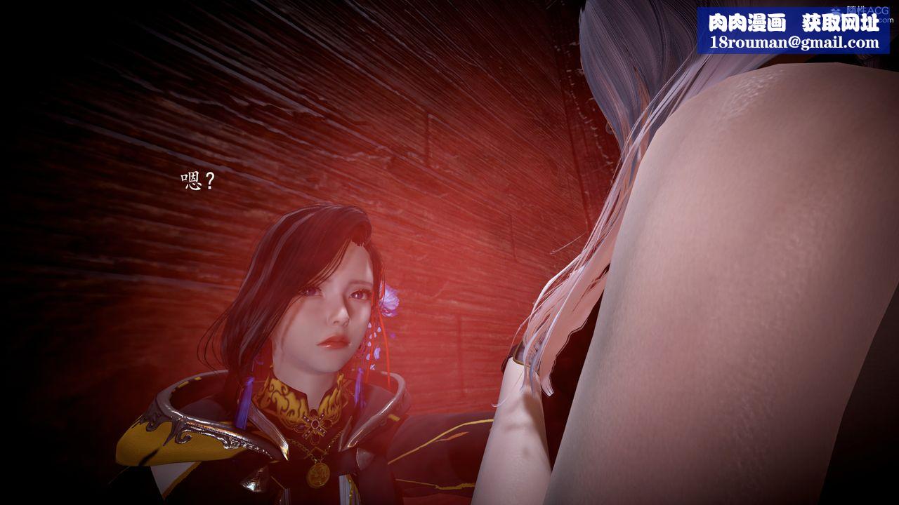 [3D]神谕第一季第04话