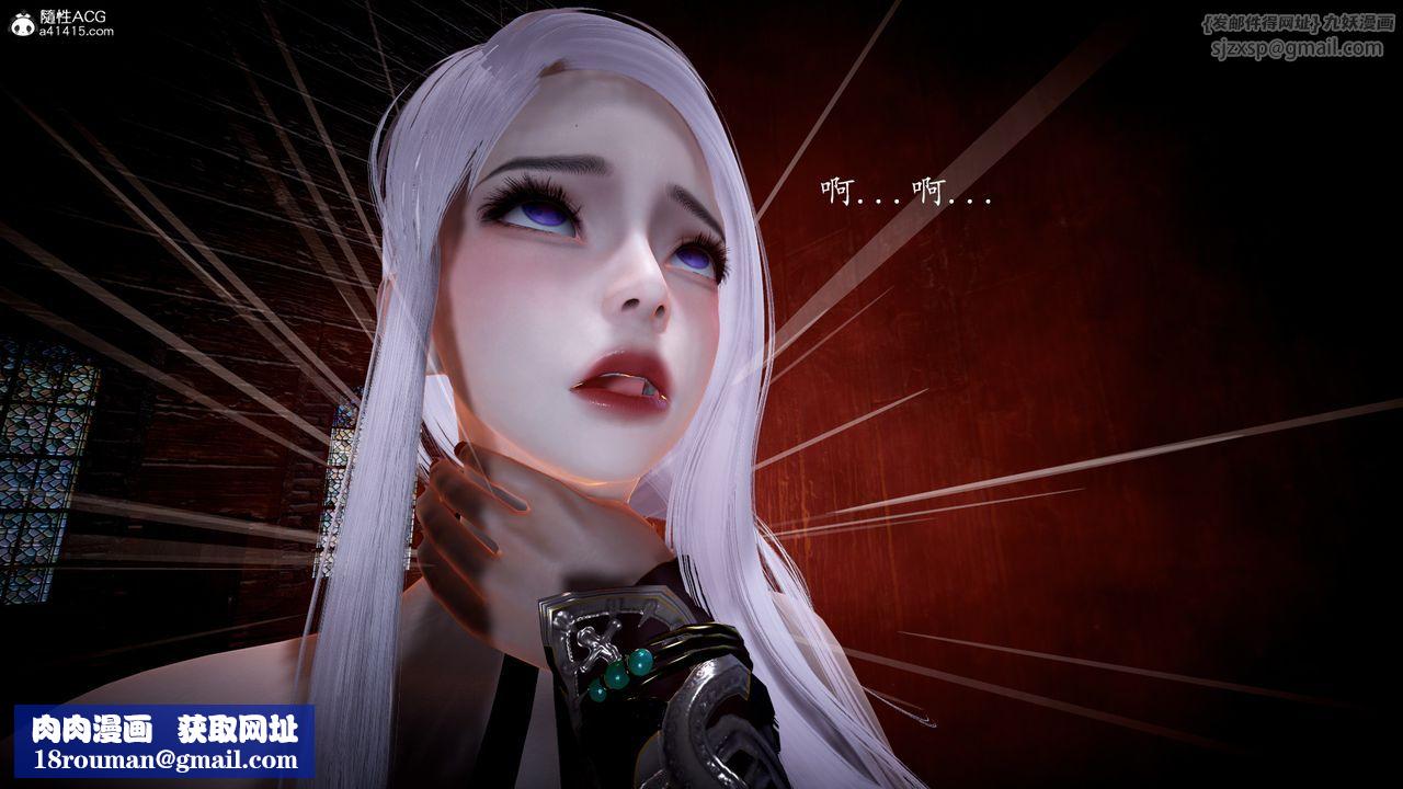 [3D]神谕第一季第04话