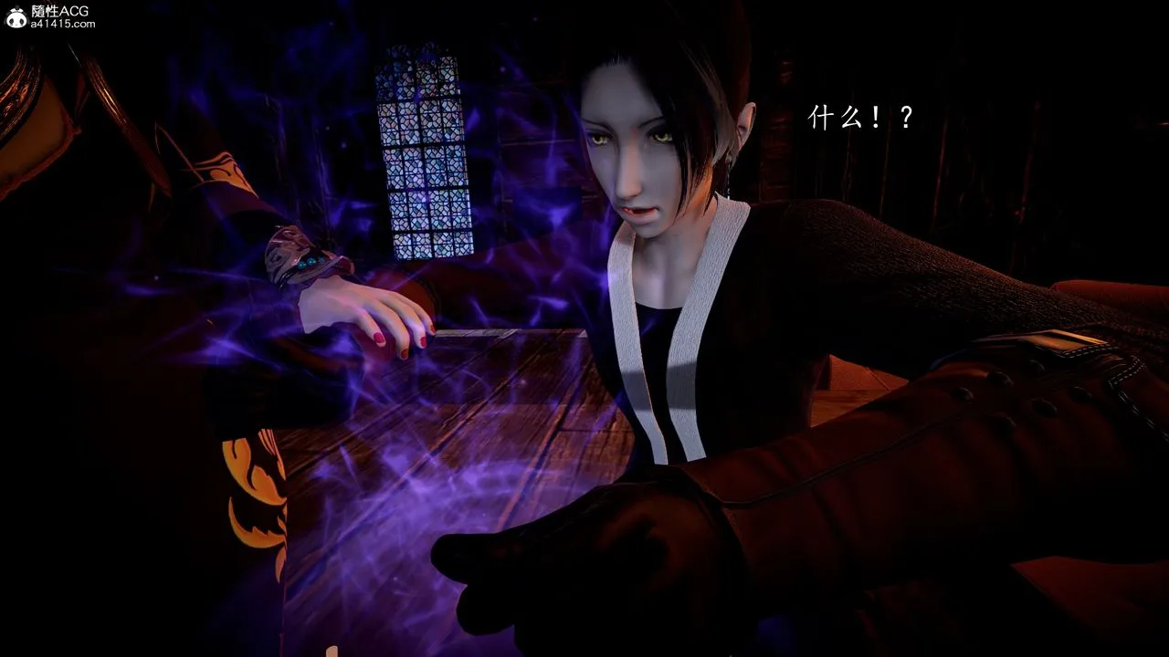 [3D]神谕第一季-第04话 - 图片 67