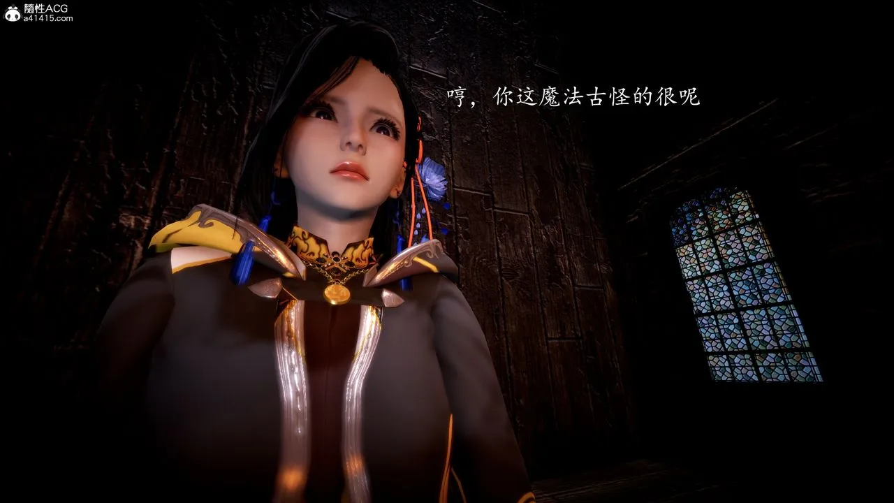 [3D]神谕第一季-第04话 - 图片 68