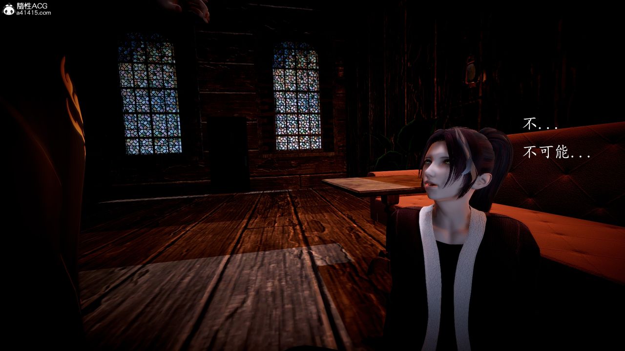 [3D]神谕第一季第04话