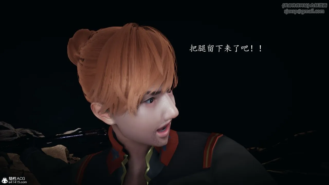 [3D]神谕第一季-第04话 - 图片 103