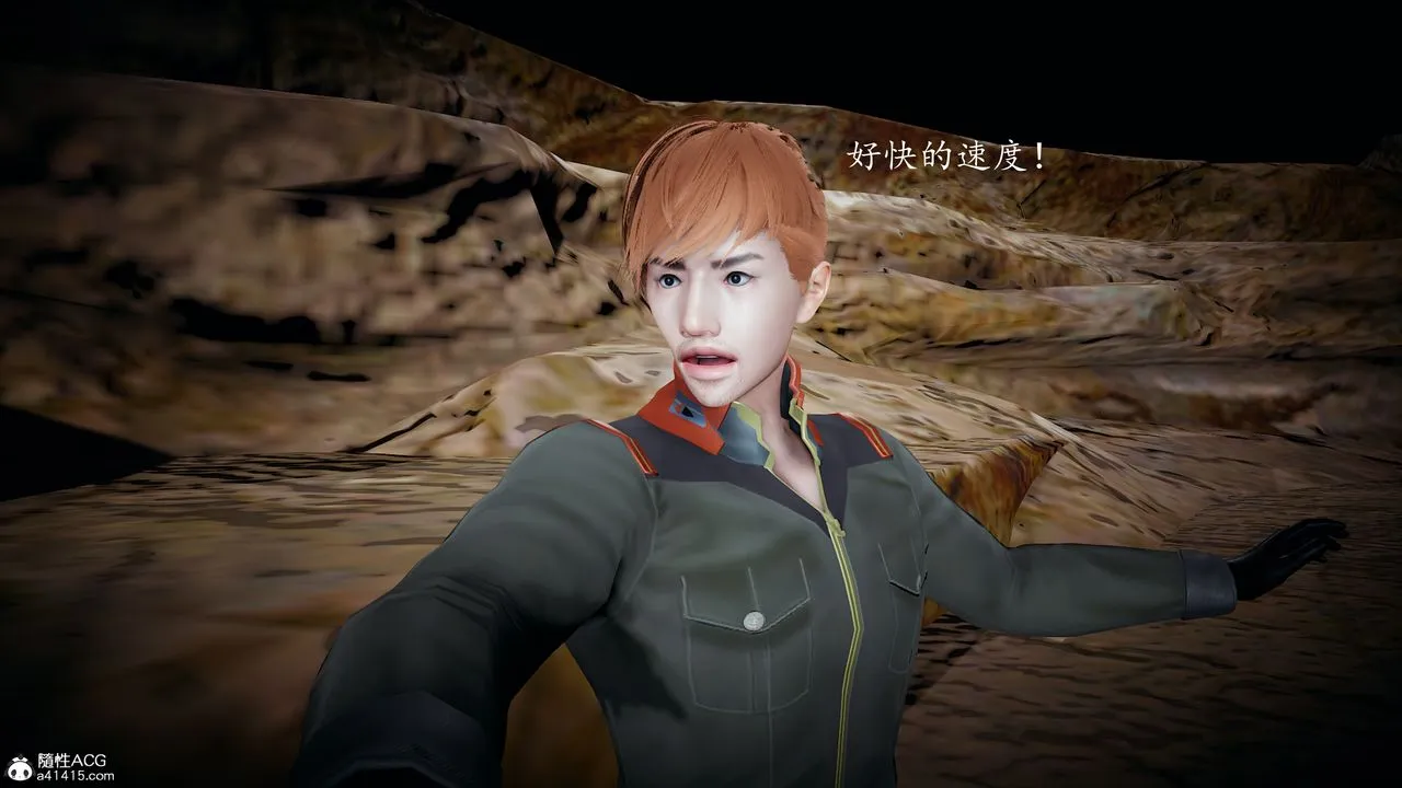 [3D]神谕第一季-第04话 - 图片 111