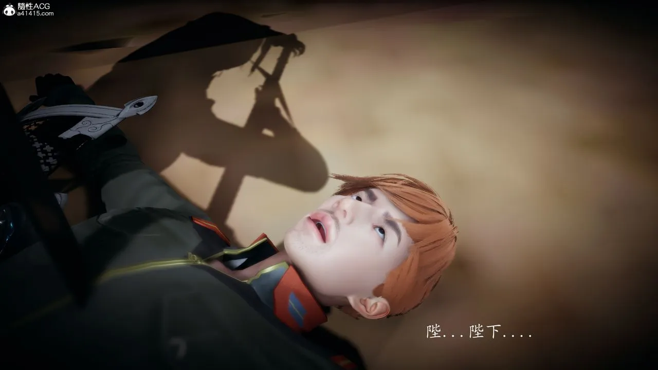 [3D]神谕第一季-第04话 - 图片 119