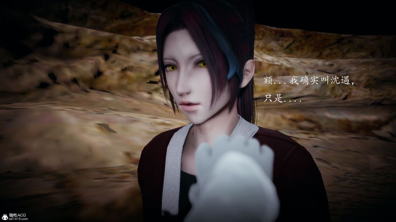 [3D]神谕第一季第05话