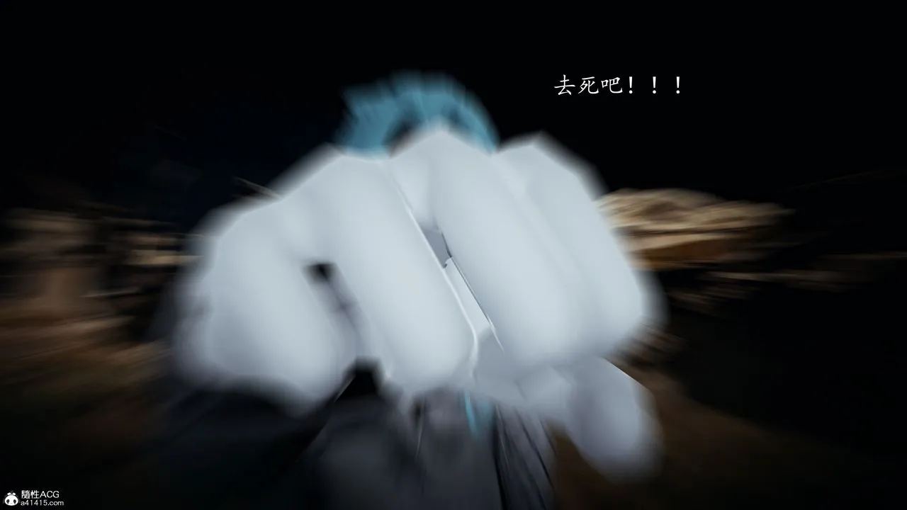 [3D]神谕第一季-第05话 - 图片 12