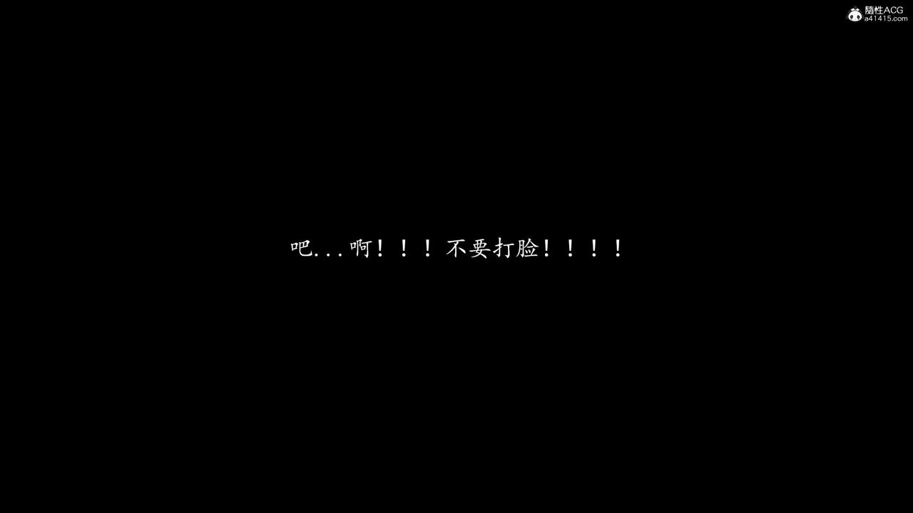 [3D]神谕第一季第05话