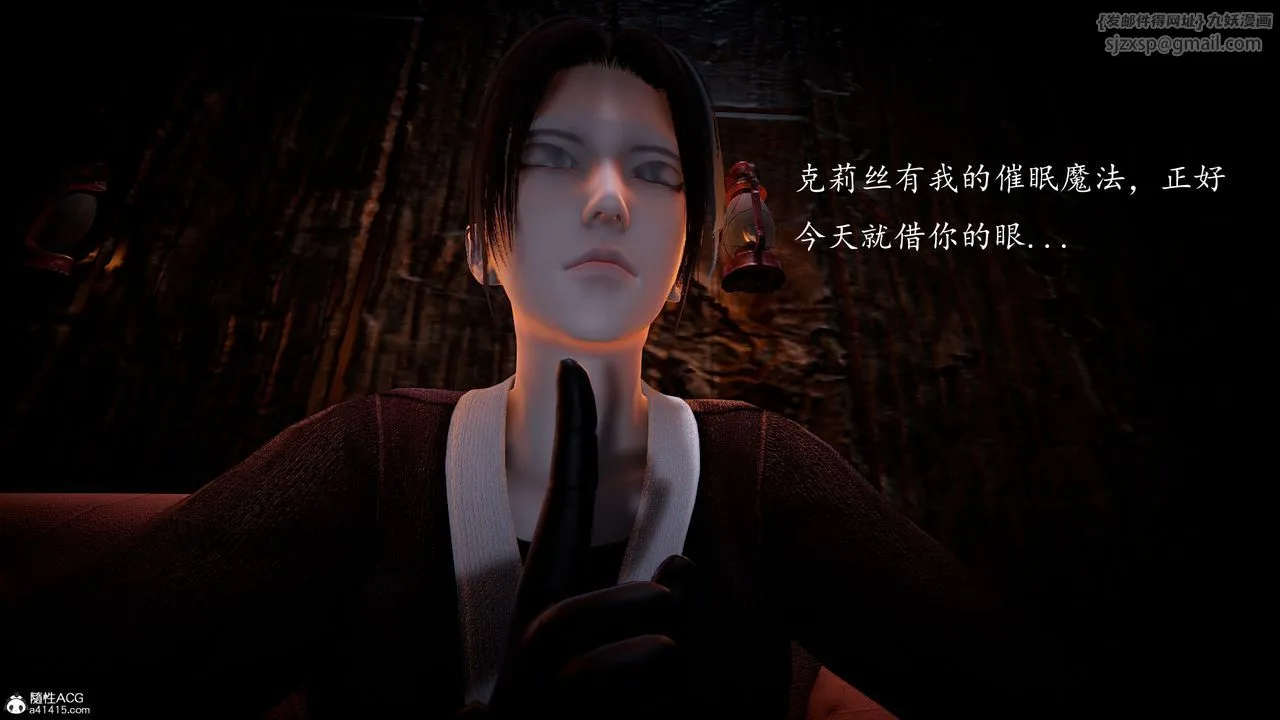 [3D]神谕第一季-第05话 - 图片 45
